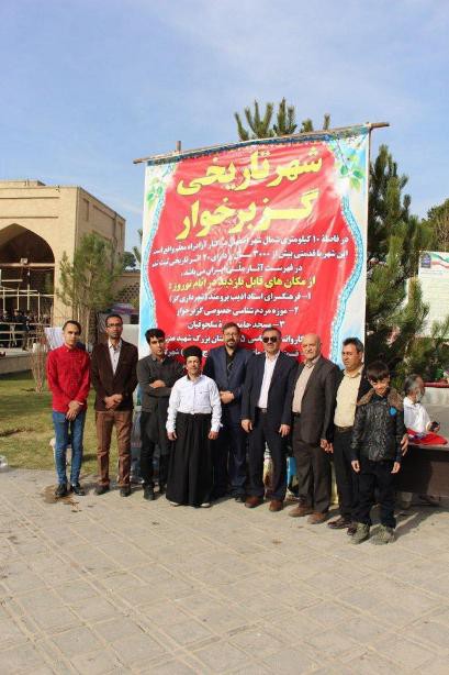 گزبرخوار در رویداد فرهنگی نوروزگاه اصفهان