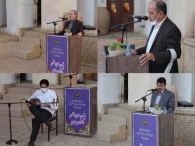 بزرگداشت لسان الغیب حضرت حافظ شیرازی در فرهنگسرای ادیب برومند