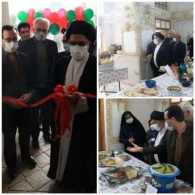 جشنواره غذاهای بومی و محلی