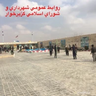بازديد شهردار از كمپ ترك اعتياد