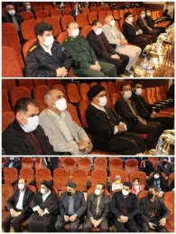  همایش تجلیل از جانبازان و همسران ایشان