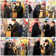  همایش تجلیل از جانبازان و همسران ایشان
