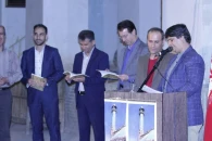 مراسم رونمایی از کتاب 