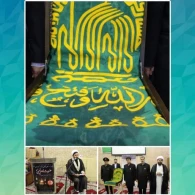 مراسم بزرگداشت ارتحال حضرت امام خمینی رحمة الله علیه