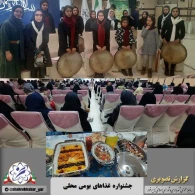 جشنواره غذاهای محلی