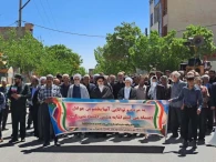 مراسم راهپیمایی روز جهانی قدس