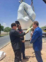 نصب المان دست و قلم در ابتدای ورودی بلوار معلم از طرف جاده دستگرد