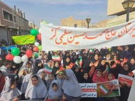 گزارش تصویری راهپیمایی 13آبان