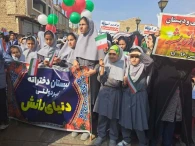 گزارش تصویری راهپیمایی 13آبان