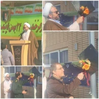نواخته شدن زنگ انقلاب