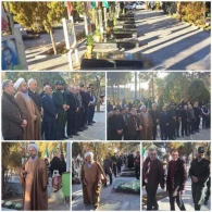 غبار روبی گلزار شهدا به مناسبت دهه فجر