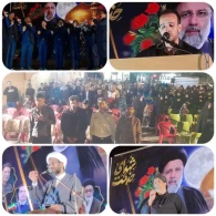 مراسم بزرگداشت رئیس جمهور شهید و همراهان 