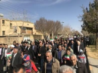 راهپيمايي روز ٢٢ بهمن