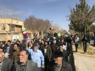 راهپيمايي روز ٢٢ بهمن