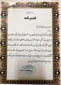 استقبال شهردار و رییس شورای اسلامی شهر از دوچرخه سوار اهل شهریار