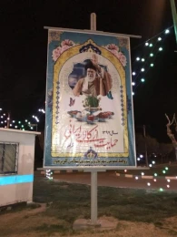 گزارش اهم اقدامات نوروزی شهرداری گز برخوار