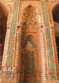مسجد جامع شهر گز