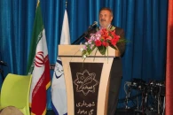 گرامیداشت هفته معلم