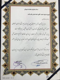 شهر خوب ، شهروند خوب