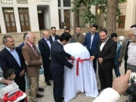 رونمايي از گور خمره عهد باستان 