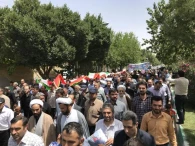 راهپيمايي روز جهاني قدس 