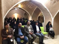 اولین جلسه کارگاه سلسله نشستهای آموزش مهارت های زندگی 