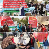 گزبرخوار در رویداد فرهنگی نوروزگاه اصفهان