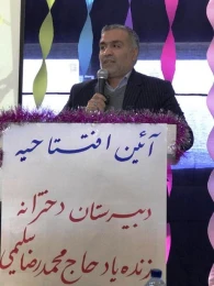 افتتاح دبیرستان دخترانه زنده یاد حاج محمدرضا سلیمی